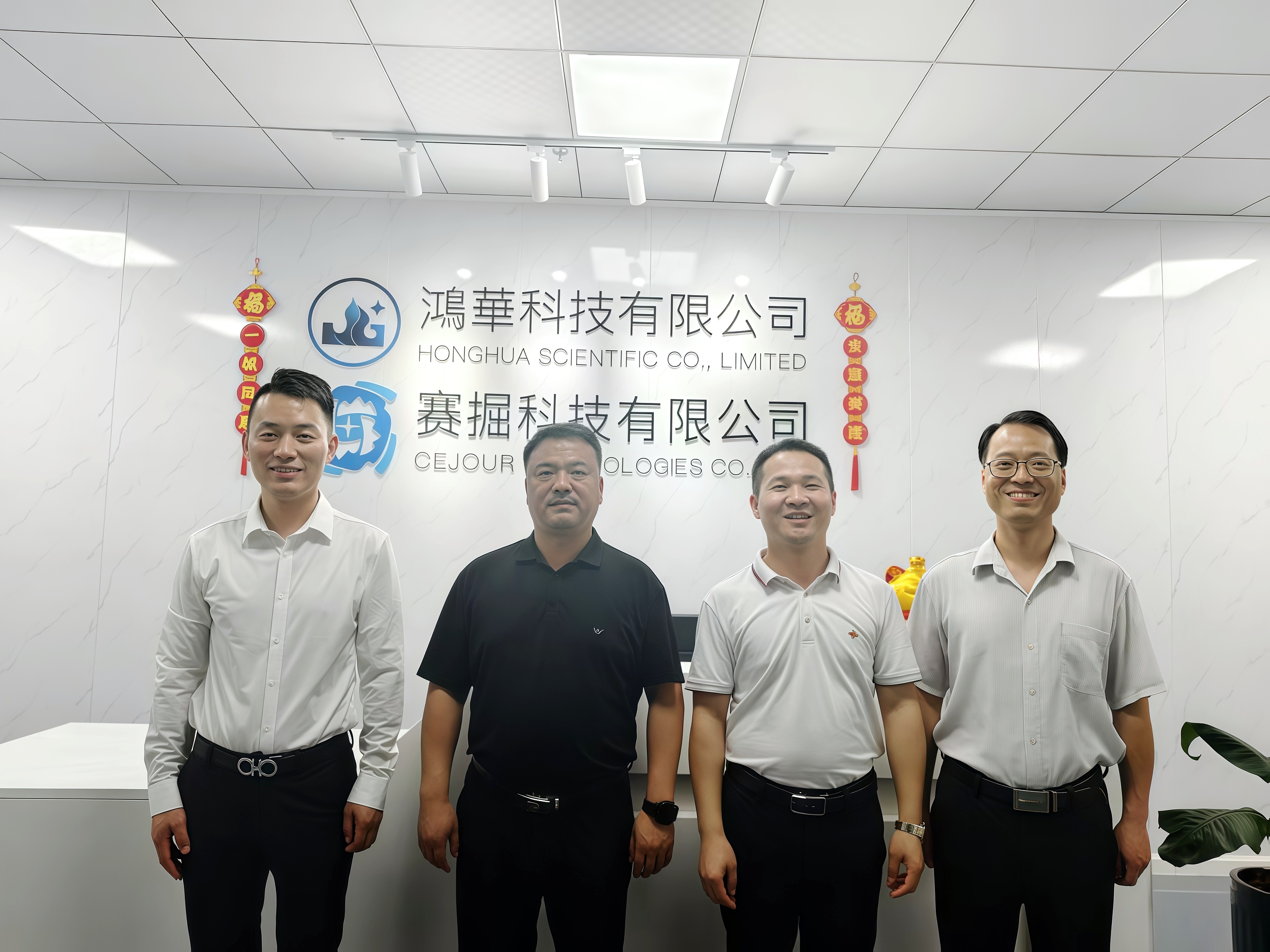 鄭州市人民政府駐廣州辦事處領導、廣東省智能裝備制造協會領導一行蒞臨鴻華科技有限公司指導工作